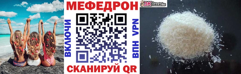 Что такое Заполярный COCAIN  Канабис  Метадон  ГАШИШ  МЕФ 
