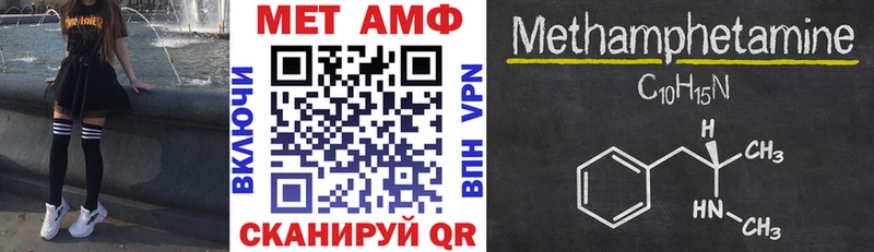 АМФЕТАМИН 98%  Заполярный 