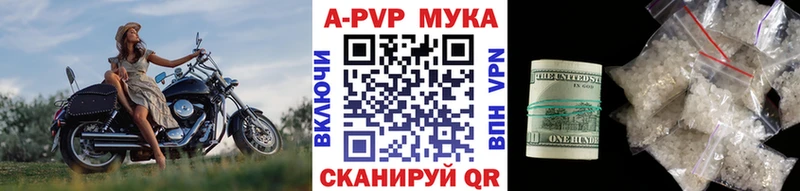 blacksprut ссылки  Заполярный  Альфа ПВП Crystall 