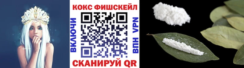 COCAIN 99%  купить наркотик  Заполярный 