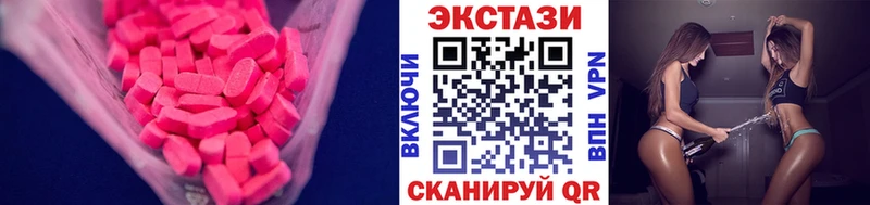 Ecstasy TESLA  Заполярный 
