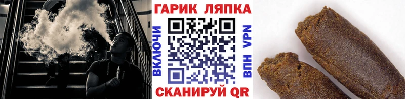 сколько стоит  Заполярный  ГАШ индика сатива 