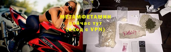 мефедрон Ельня