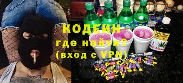ПСИЛОЦИБИНОВЫЕ ГРИБЫ Алексеевка