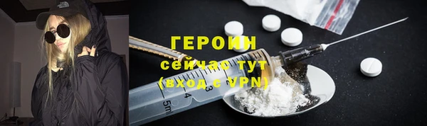 прущие крисы Елизово
