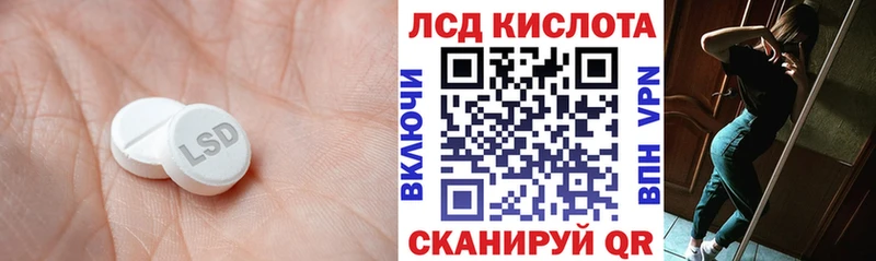 где купить наркоту  Заполярный  LSD-25 экстази кислота 