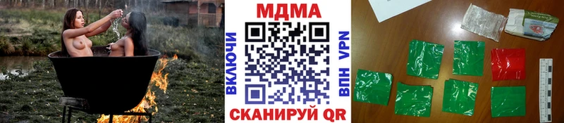 MDMA Molly  Заполярный 