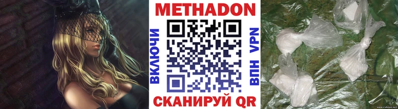 Метадон кристалл  OMG ONION  Заполярный 