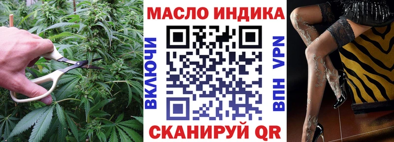 ТГК гашишное масло  Заполярный 